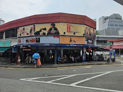 Pet Lovers Centre – Holland Village